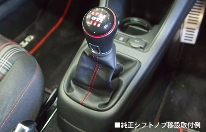 COX Shift Lever Kit (Red Stitch Boot & Knob) for up! GTI【欠品中